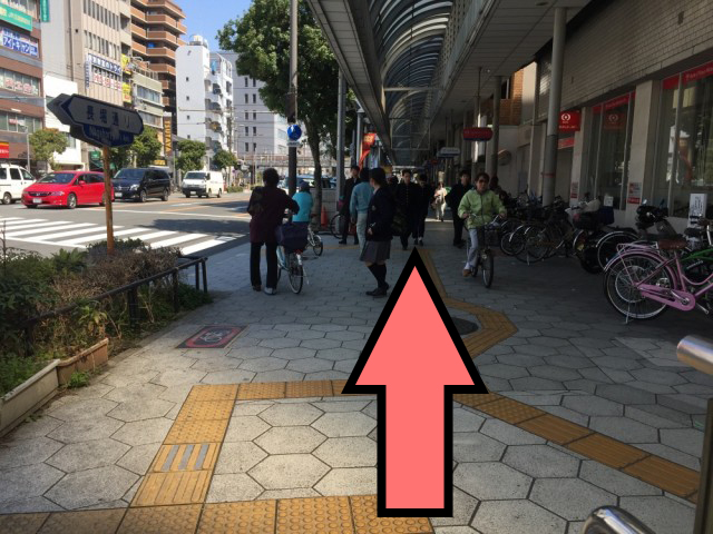 ⑤直進します