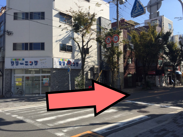 ⑦直進します