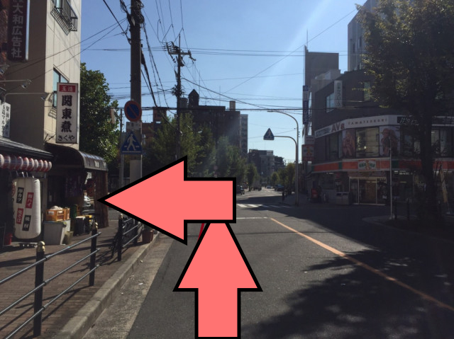 ⑨到着です（緑の看板が目印）